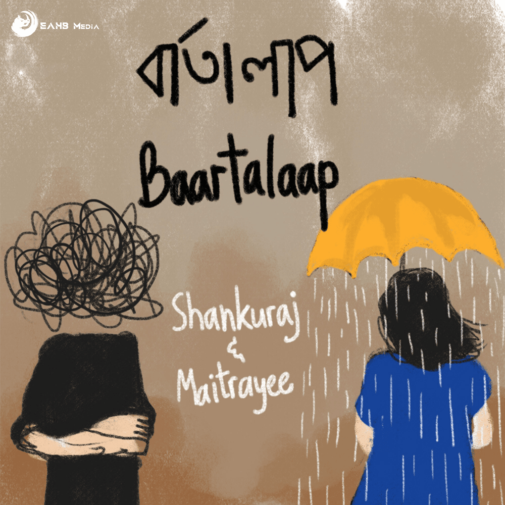Baartalaap (Duet) by Shankuraj Konwar