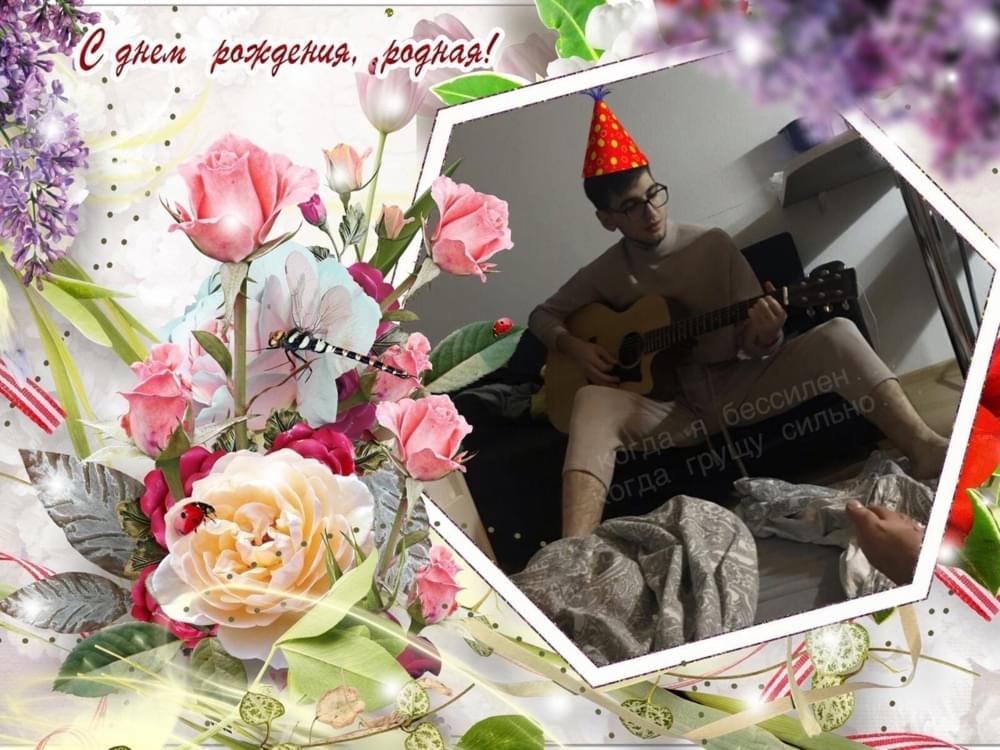 Album cover art for "Пароль от вселенной (Password from the universe)" by Blackeyedkid
