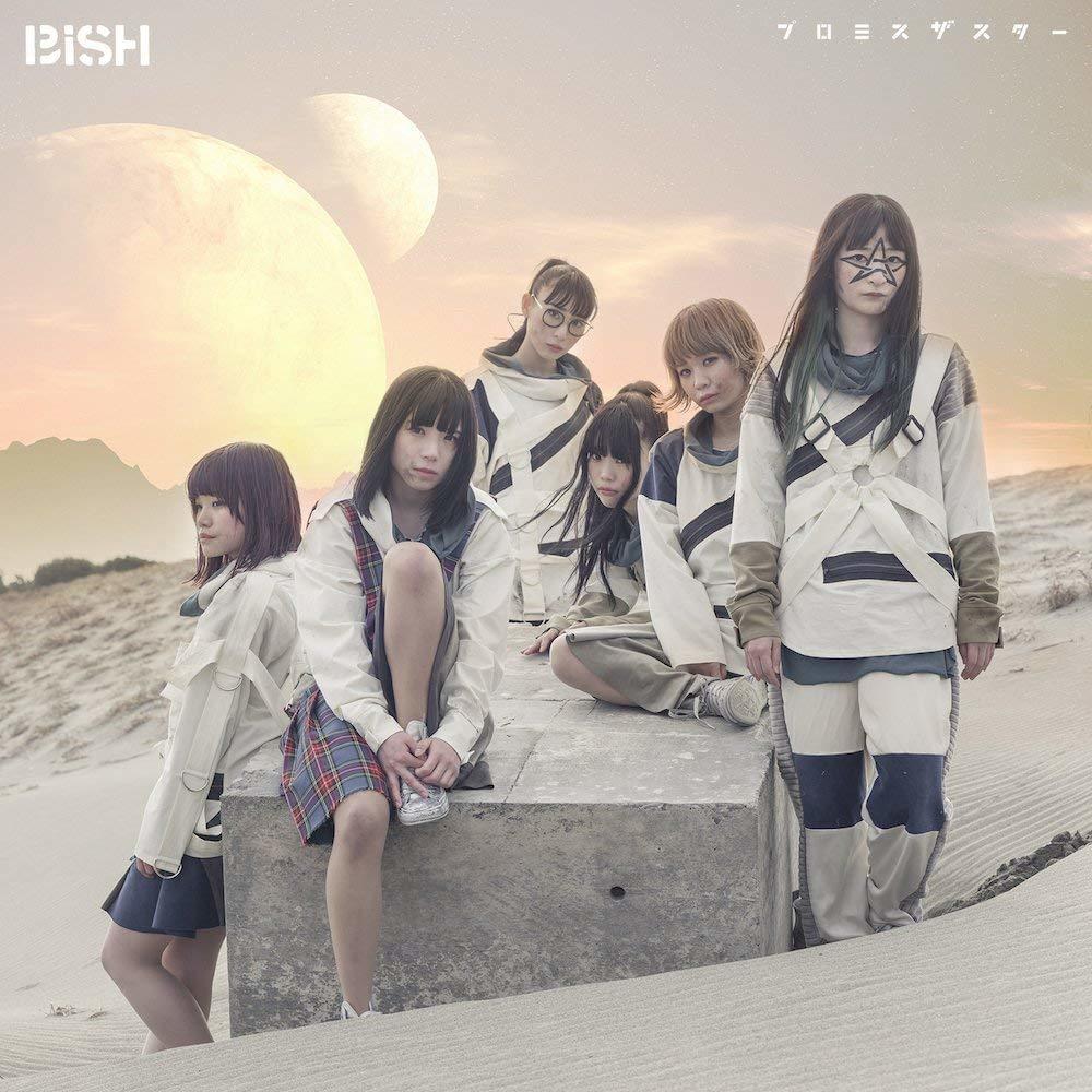 Album cover art for "プロミスザスター (Promise The Star)" by BiSH