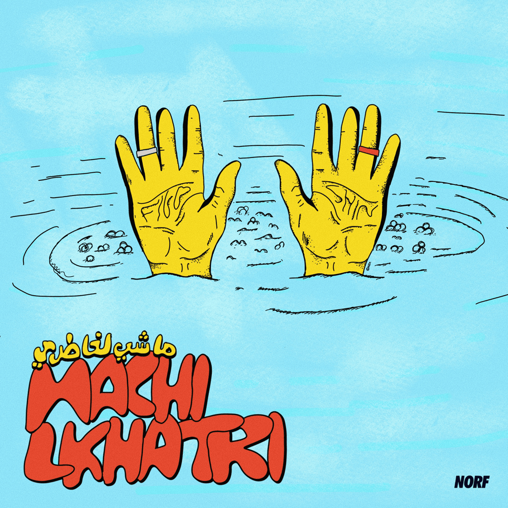 Machi Lkhatri by Figoshin