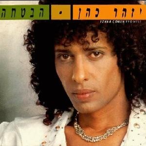 Cover image for Havtacha - הבטחה
