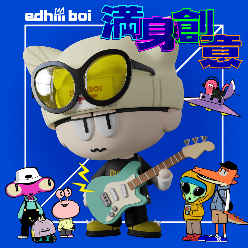 Uiteru by ​edhiii boi
