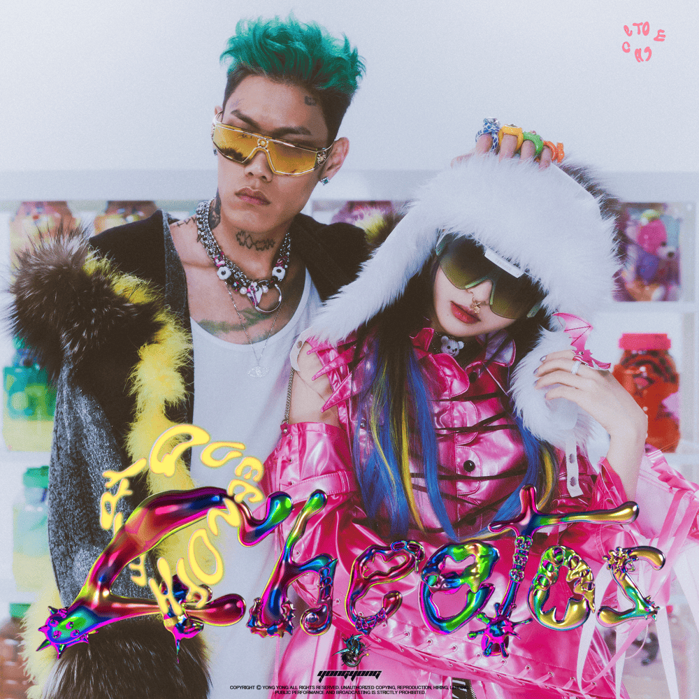 Album cover art for "치토스 (Cheetos)" by YongYong (용용) & ZENE THE ZILLA (제네 더 질라)