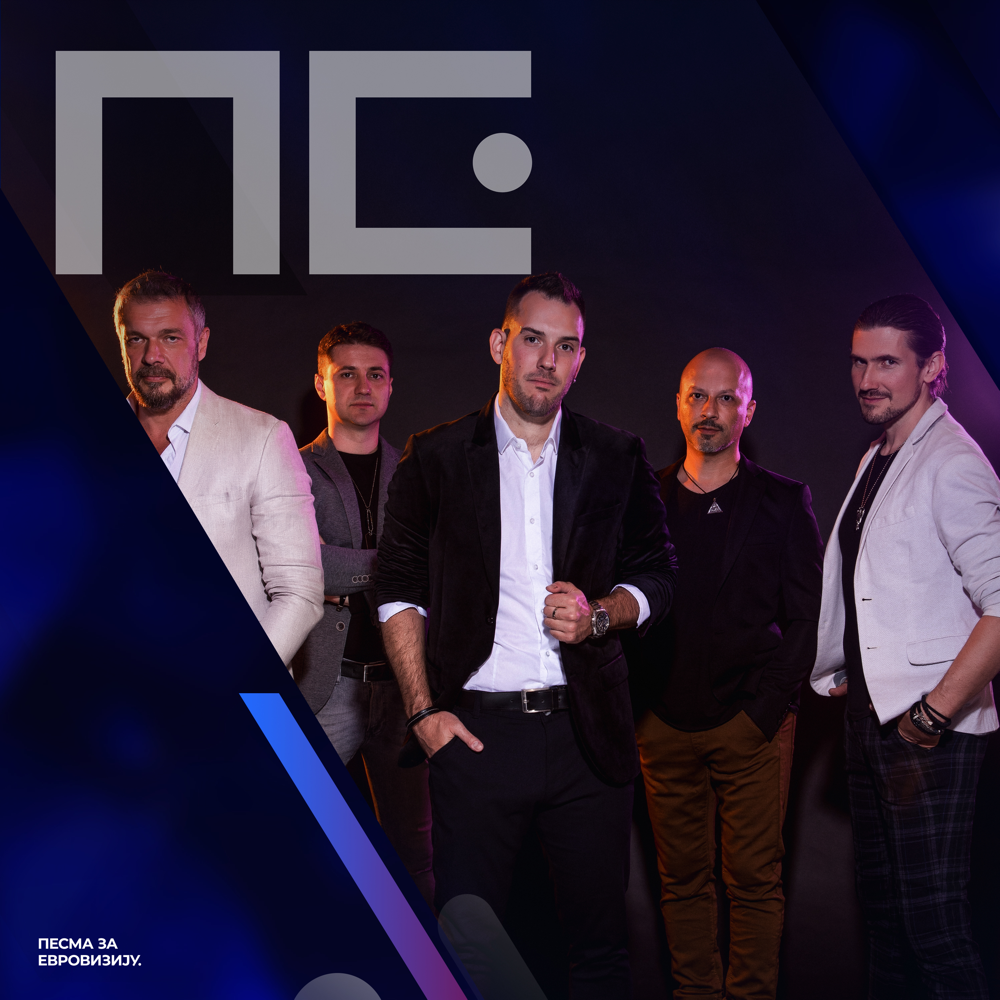 Album cover art for "Nedostaješ" by Euterpa