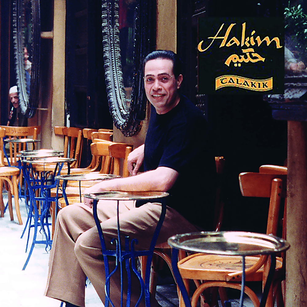 Ah Ya Albi - آه يا قلبي by Hakim - حكيم