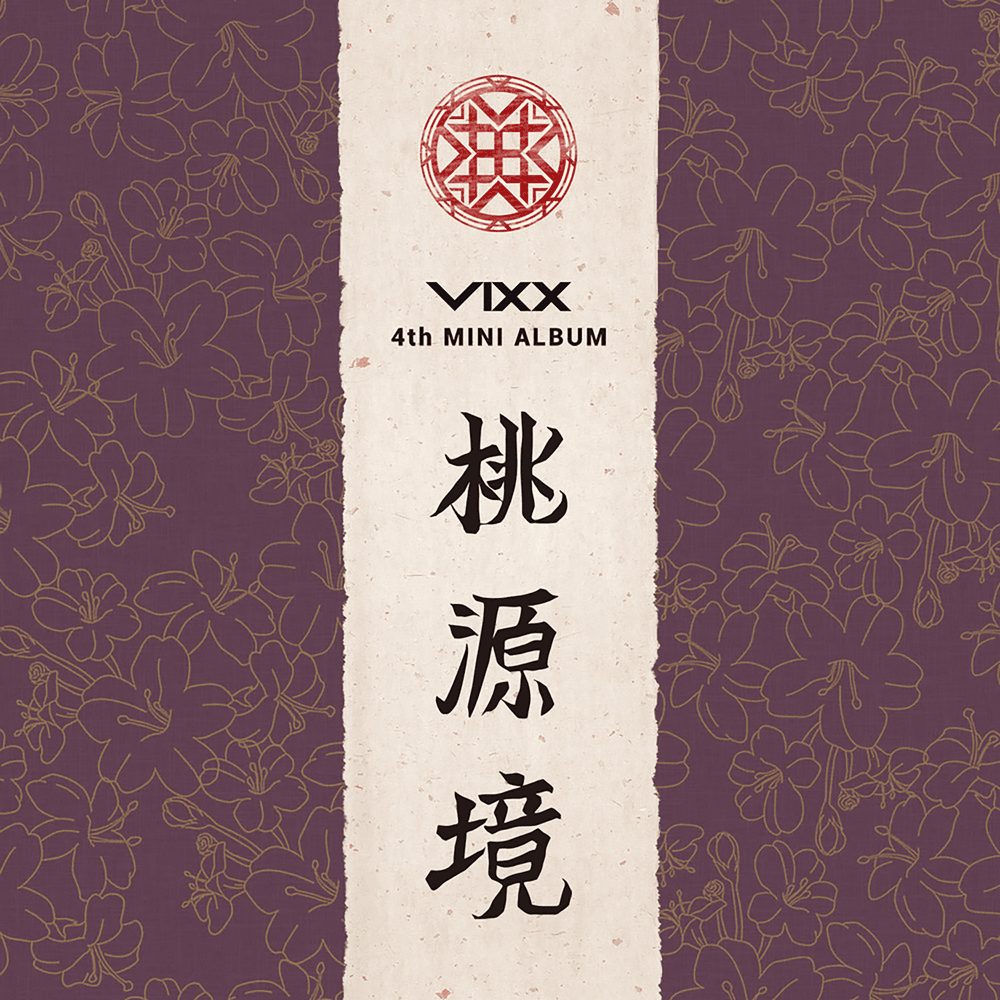 도원경(桃源境) (Shangri-La) by VIXX (빅스)