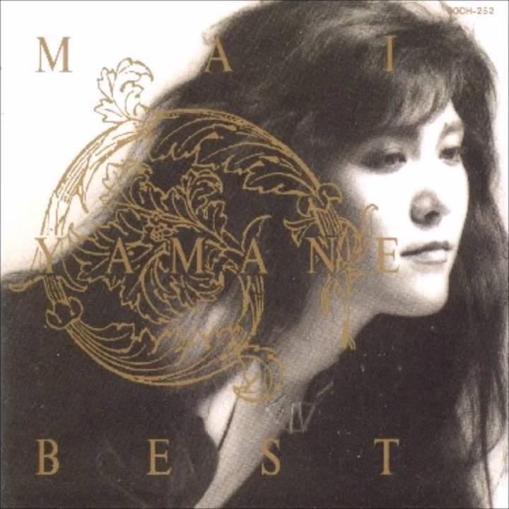 Cover image for MAI YAMANE BEST