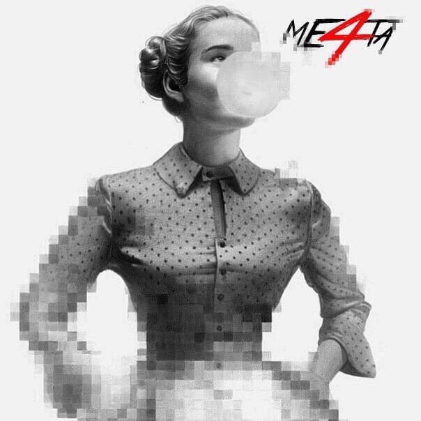 Мечта (Dream) by Мосты (Mosty) (UKR)