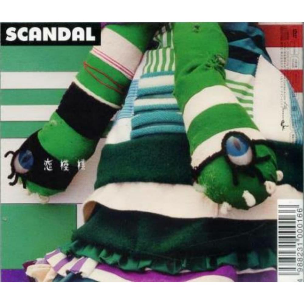 Album cover art for "恋模様 (Koimoyou)" by SCANDAL (JPN)