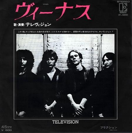 Venus by Television