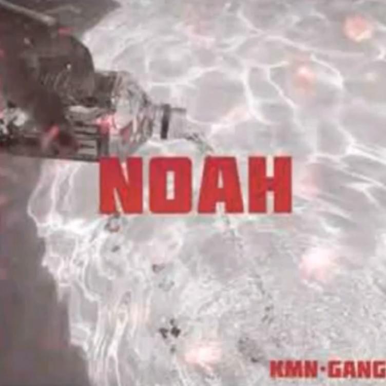 Cover image for KMN EP