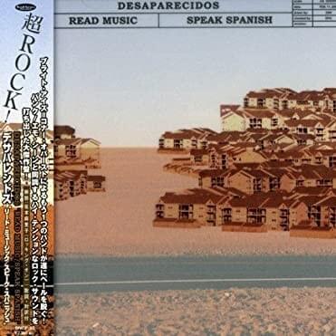 Cover image for Read Music / Speak Spanish (Japanese Edition)