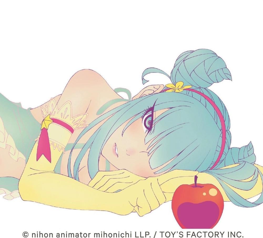 さみしいかみさま (Samishii Kamisama) by DAOKO